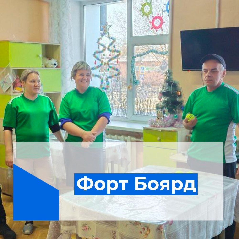 Форт Боярд 2024